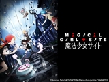30 meilleurs Magical Girl Site triés sur le volet pour vous