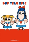 30 meilleurs Pop Team Epic triés sur le volet pour vous